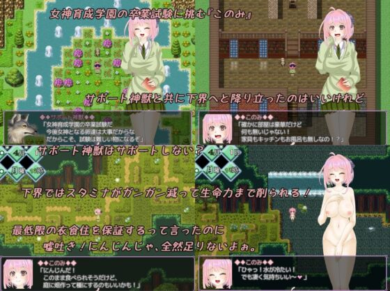 按己所願開拓領地！(sakurahiiro)