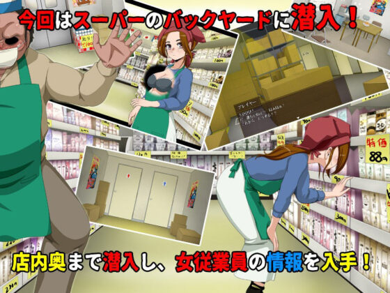 潛入凌辱3(T・Enta・P) - FANZA同人
