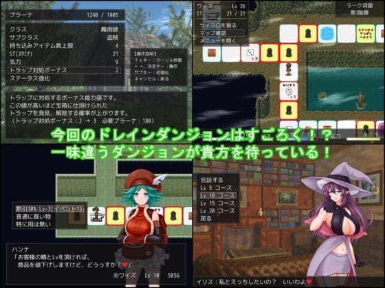 吸血迷宮3 (Flum Soft) - FANZA同人遊戲