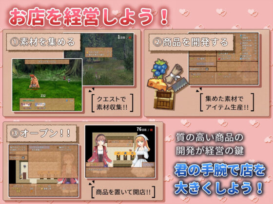 尤妮艾的道具工房 ver.1.17(Triant Dream)