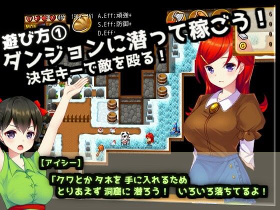 奇特莉與虛空的地牢(KDSsoftware) - FANZA同人
