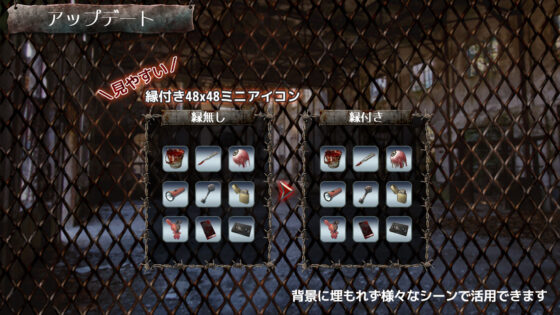 恐怖探索GUI·插圖素材集(森林深處的隱居村落)