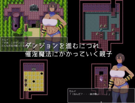母子迷宮