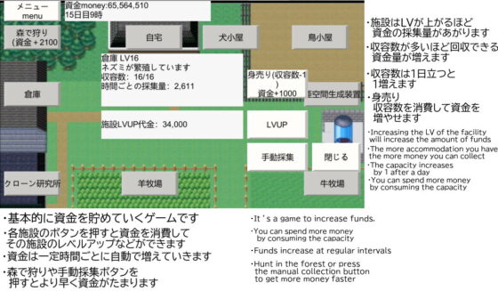 怪物娘淩●遊戲【怪物娘凌辱遊戲】(Miz's Factory)