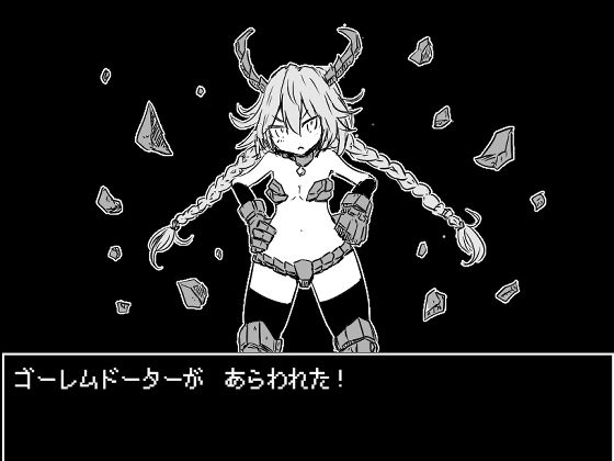 怪物少女幻想 (四畳半Factory) - FANZA同人