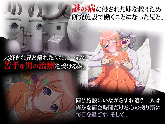 【100日圓NTR】墮天之物語(猿兵團)