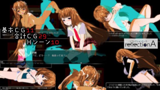 ReflectionA+正義的癡漢 雙重包(黑白棋盤) - FANZA同人