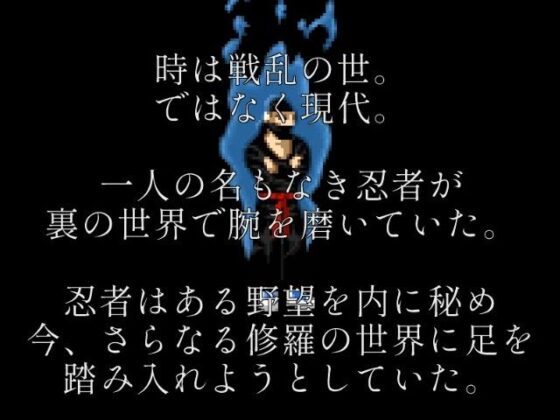 偷窺忍者·貳(MuMu-Factory)