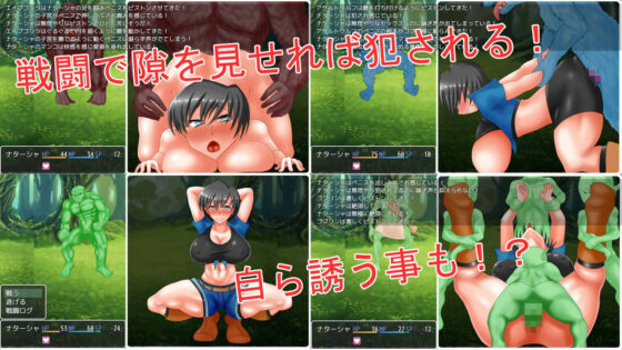 異種姦RPG〜女獵人認識交配〜(Paramiad)