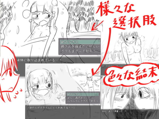 Vinette姐弟與魔法小屋(直立砧板)