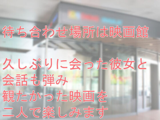 放課後約會時光(散楽屋230) - FANZA同人誌