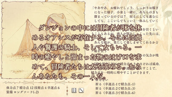 地城與娼婦(LIMIT CYCLE) - FANZA同人