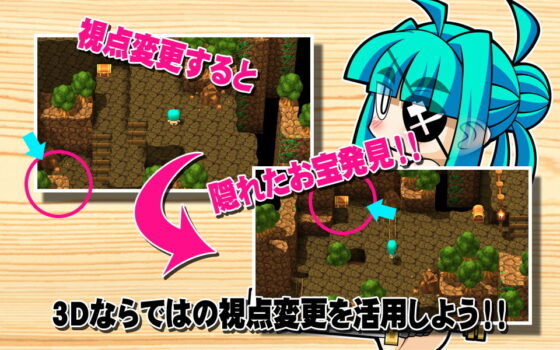 Quest & Quest 3D~短篇短篇 矮人女戰士莉莉莎篇~