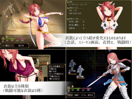 詛咒遊俠 ver1.12f - FANZA同人遊戲