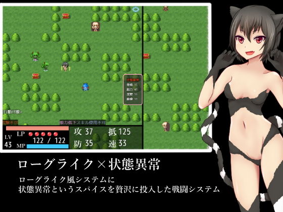 開啟作弊模式卻被異常狀態誘惑反制的怪物娘逆襲同人遊戲
