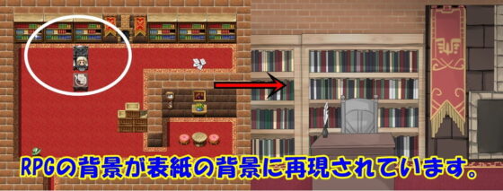 【免費】認真女偵探安娜的工作【情報蒐集RPG】