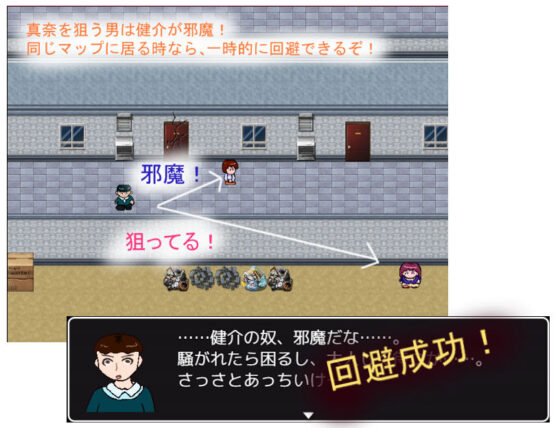 躲藏著呢?_想找到嗎?(小春日和不是春天喔?) - FANZA同人