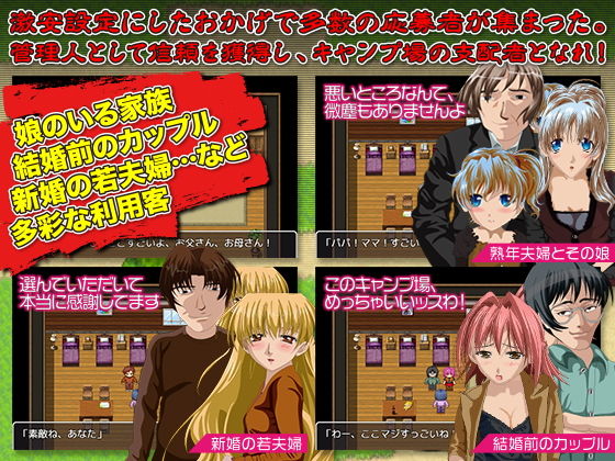 山寂村露營場背叛監禁事件(Golden Max)