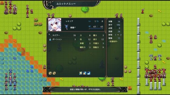 東方Emblem -聖の章-(Neron Software)