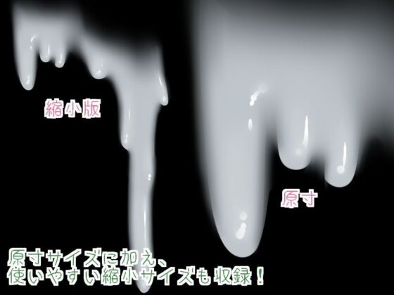 濃厚素材集第4彈(White Candy) - FANZA同人