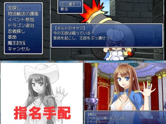 女勇者的大冒險(Ziekunsoft) - FANZA同人
