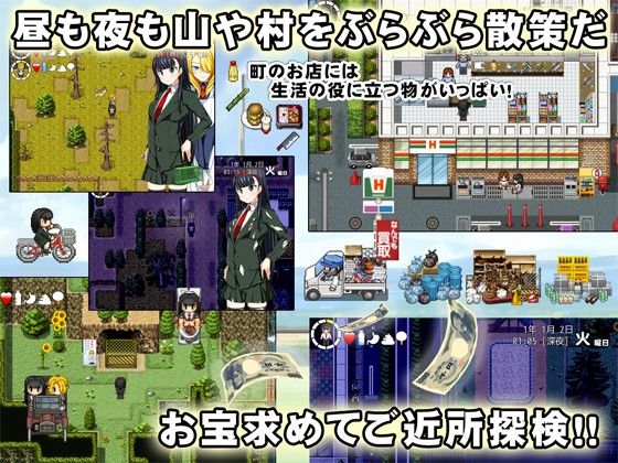鄉村生活生存RPG~那個黃昏~