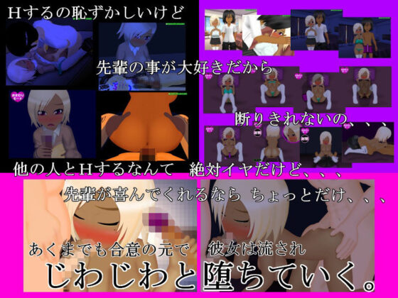 Melito~夕陽丘次郎的扭曲純愛(FAGS)