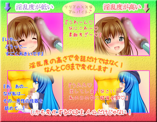 莉莉亞的××兼職工作(Zeikun Software) - FANZA同人