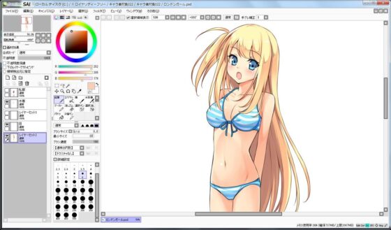角色素材集022(Ziekun Software) - FANZA同人