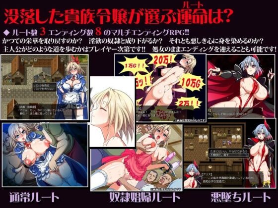 【免費】沒落令嬢-BOTSURAKU REIJOU-【體驗版】(ONEONE1)