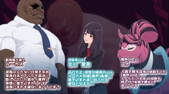 肌肉黑人對清純女高中生的所作所為…(Rush Rise Line)