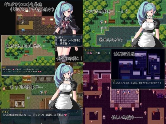 Vampire Fuck(PEACH CAT) - FANZA同人遊戲