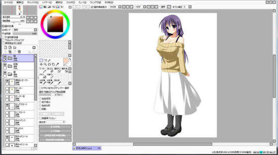 特大 免版稅063(Zeikun Software) - FANZA同人