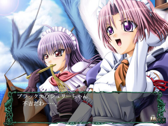 【DL版】幻燐的姫將軍2 追加磁碟DL版