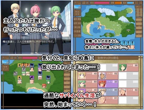 殭屍女孩島【DL Play Box版】