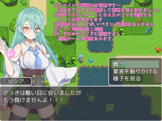 你被放逐了。【DL Play Box版】