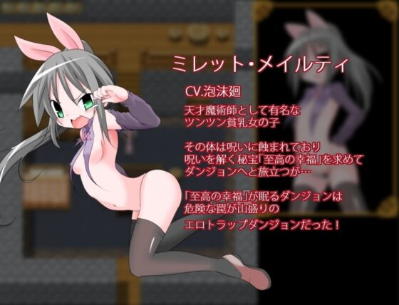 地城派對 【DL Play Box版】