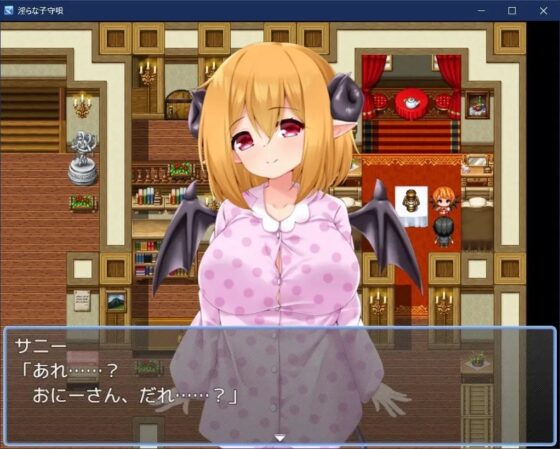 淫蕩搖籃曲【智慧型手機遊玩版】[山田工房]