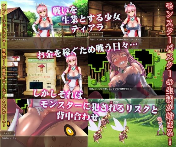 怪物獵人G -TIARA FRONTIER-【DL Play Box版】