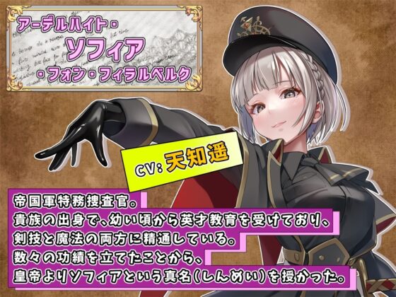 觸手監獄【智慧型手機遊玩版】