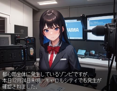 慾望危機 ~聖誕夜的淫夢~(光颯遊戲工房)