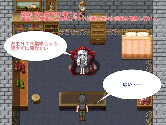 傭兵團NTR【DL Play Box版】