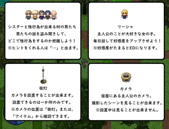 虔誠的修女為主獻身~聽命的聖女與肉慾村莊~【DL Play Box版】