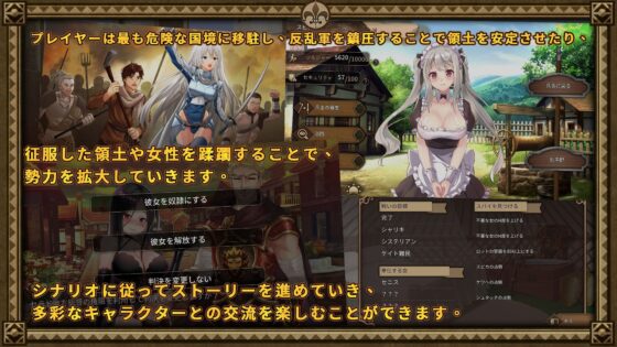 邊境的征服者(Android版) [Playmeow]