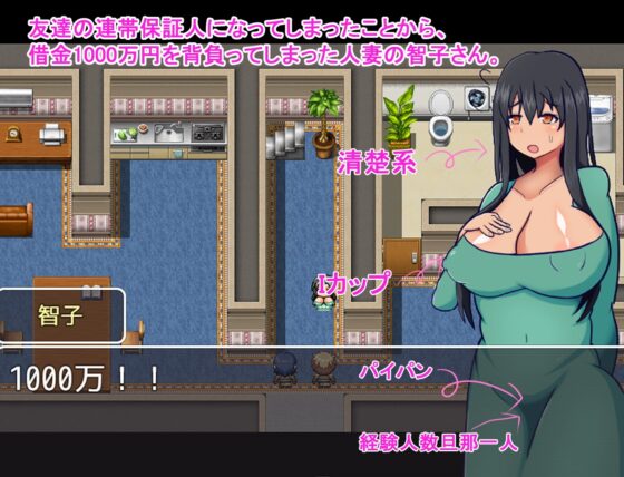 清純人妻的AV企劃挑戰！~負債人妻瞞著丈夫出演AV~【DL Play Box版】