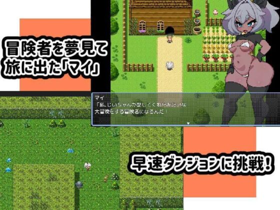 新手冒險者遭遇糟糕事件的遊戲(糟糕的傢伙們)