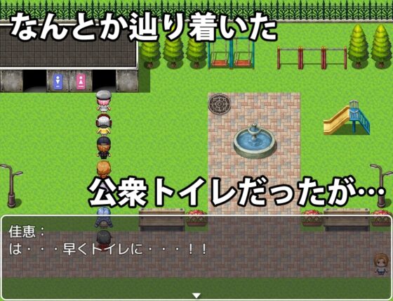 排隊牛仔褲漏尿 [Mayhem團]