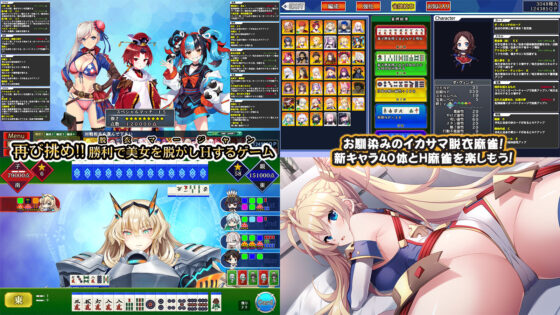 Fate Grand Order 麻將 Annex(SPLUSHWAVE)