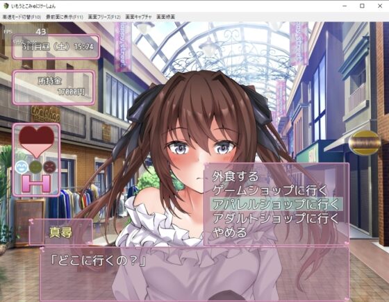 【智慧型手機版】妹妹溝通 [砂時計と鉛筆]