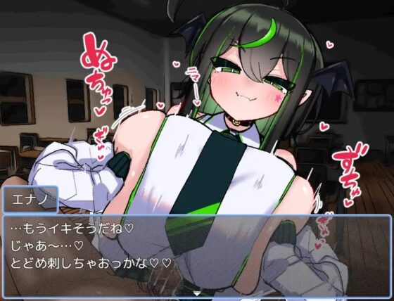 VS乳魔 艾娜諾篇 [壁SIN]